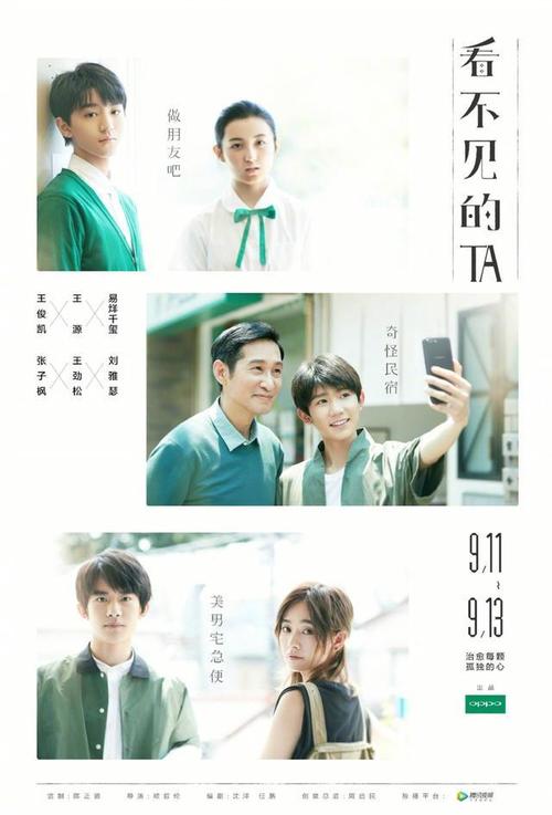 一比一仿长老会学院成绩单
